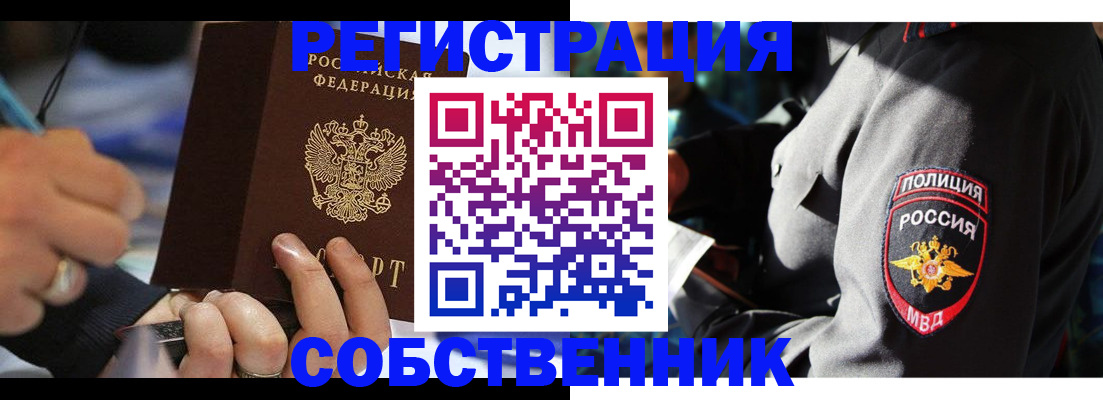 найти адрес прописки в Туринске