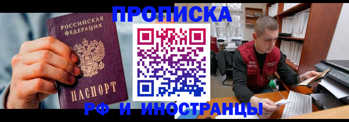 регистрация для школы в Туринске